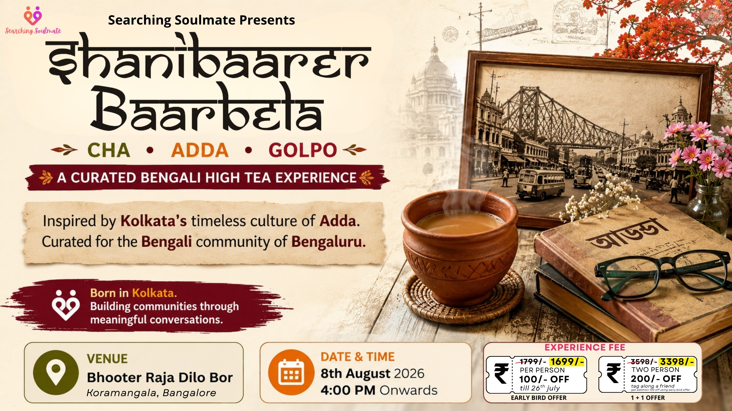 Shanibaarer Baarbela-Cha Adda Golpo